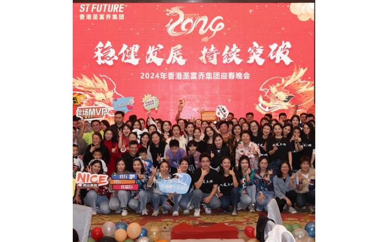 ST FUTURE New Letter 2024