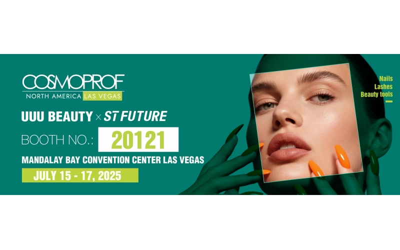 UUU Beauty Ltd. to Exhibit at Cosmoprof North America 2025
