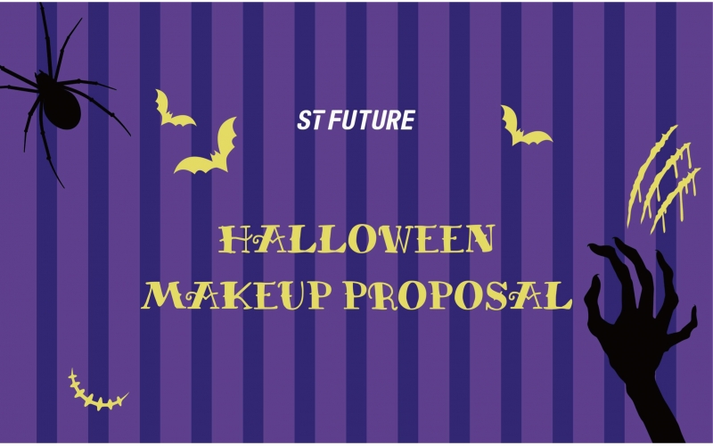 St Future Halloween Makeup Proposal